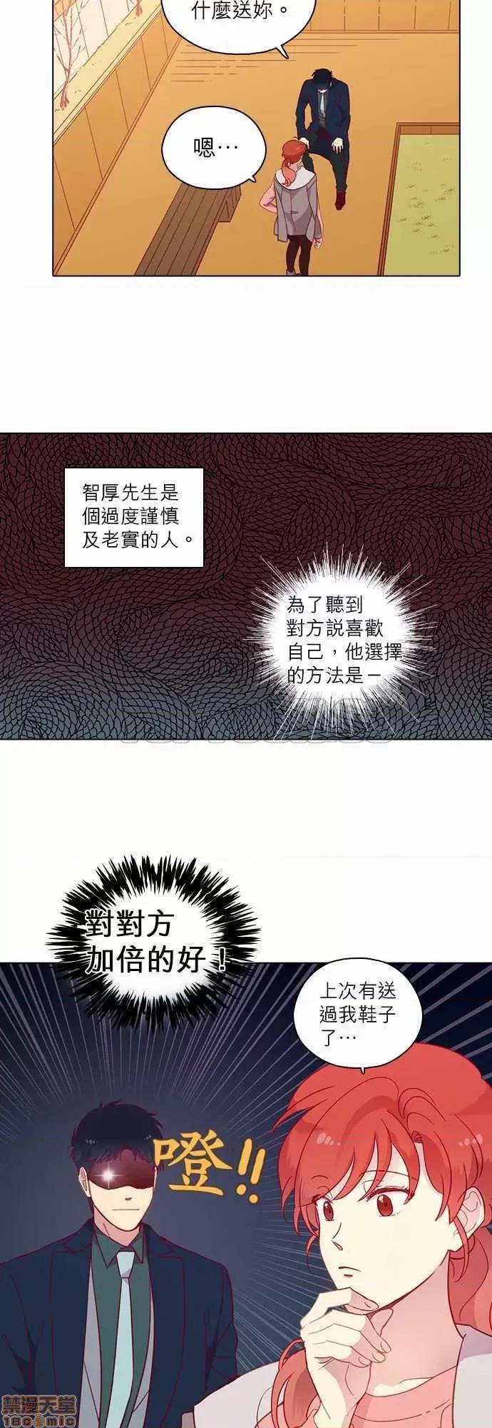 解禁男女 解禁男女 第2394页
