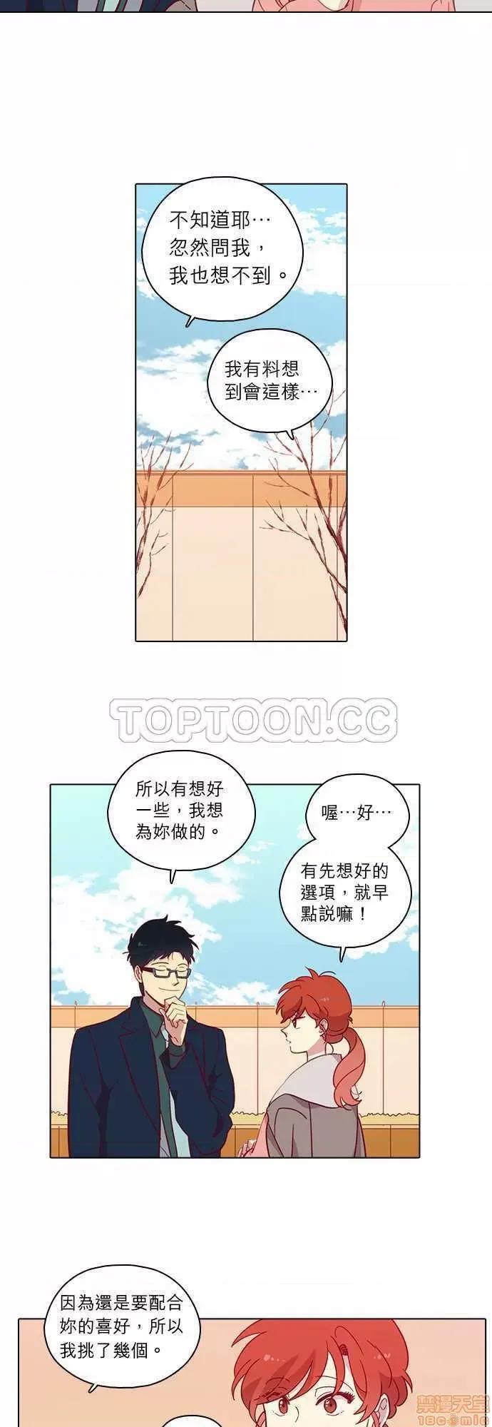 解禁男女 解禁男女 第2395页