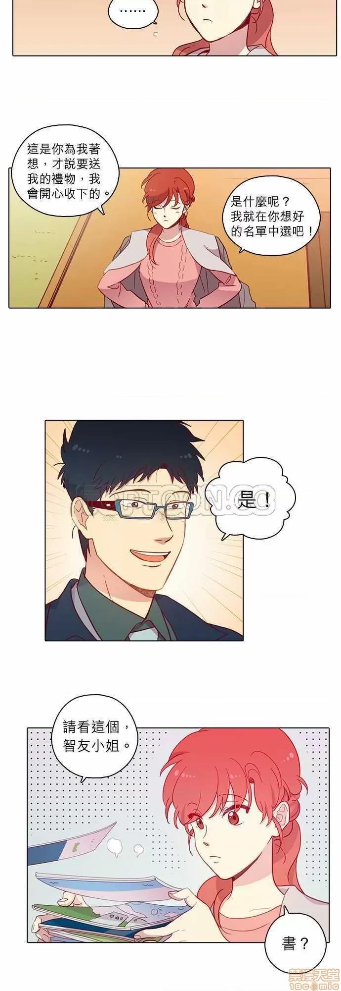 解禁男女 解禁男女 第2396页
