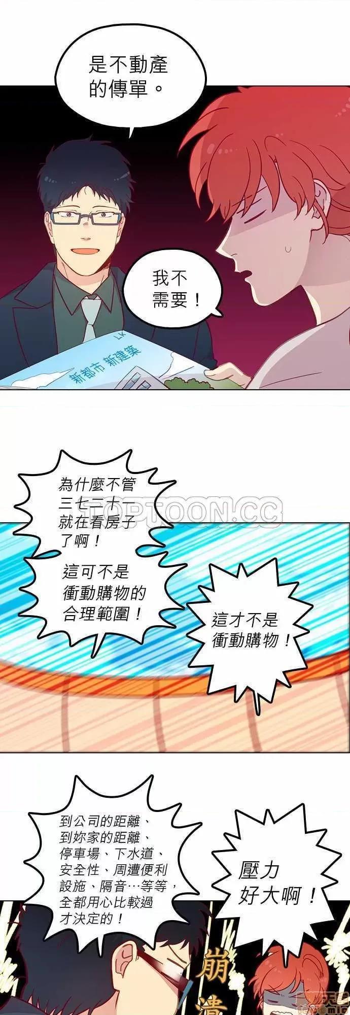 解禁男女 解禁男女 第2397页