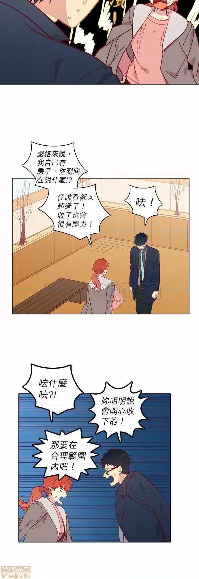 解禁男女 解禁男女 第2398页