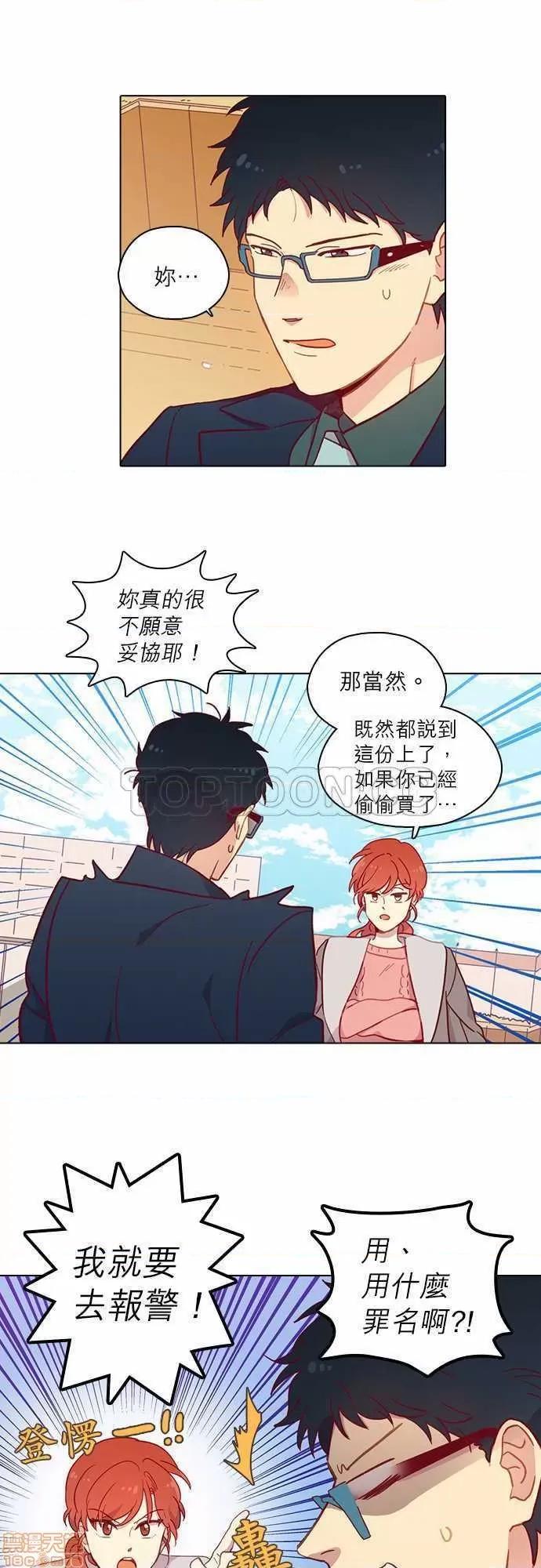 解禁男女 解禁男女 第2399页