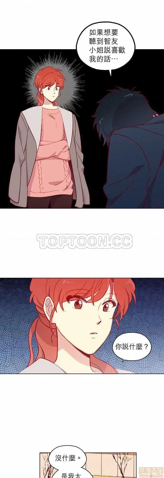 解禁男女 解禁男女 第2401页