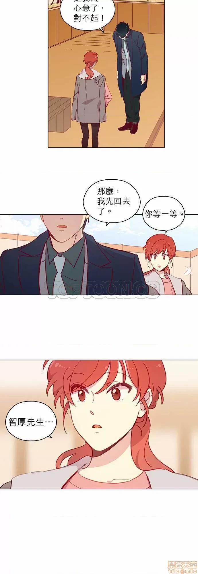 解禁男女 解禁男女 第2402页
