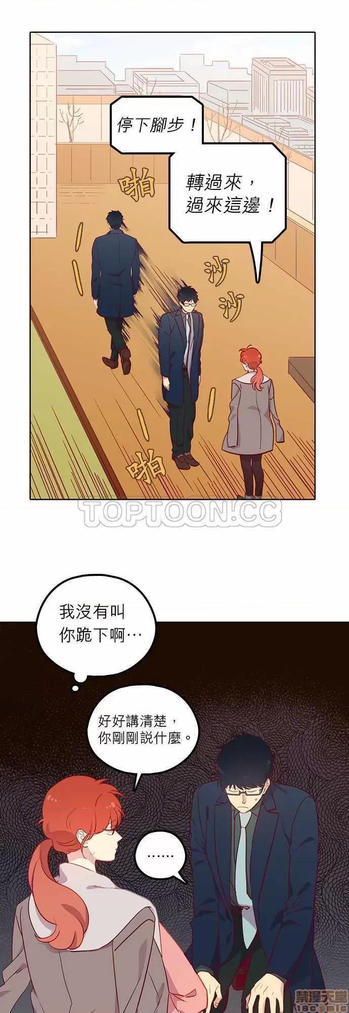 解禁男女 解禁男女 第2403页