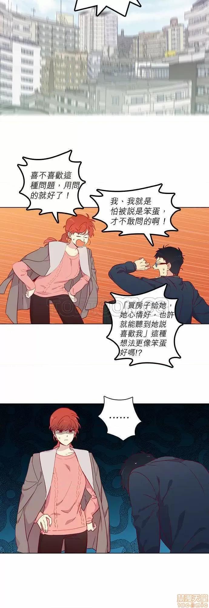 解禁男女 解禁男女 第2405页