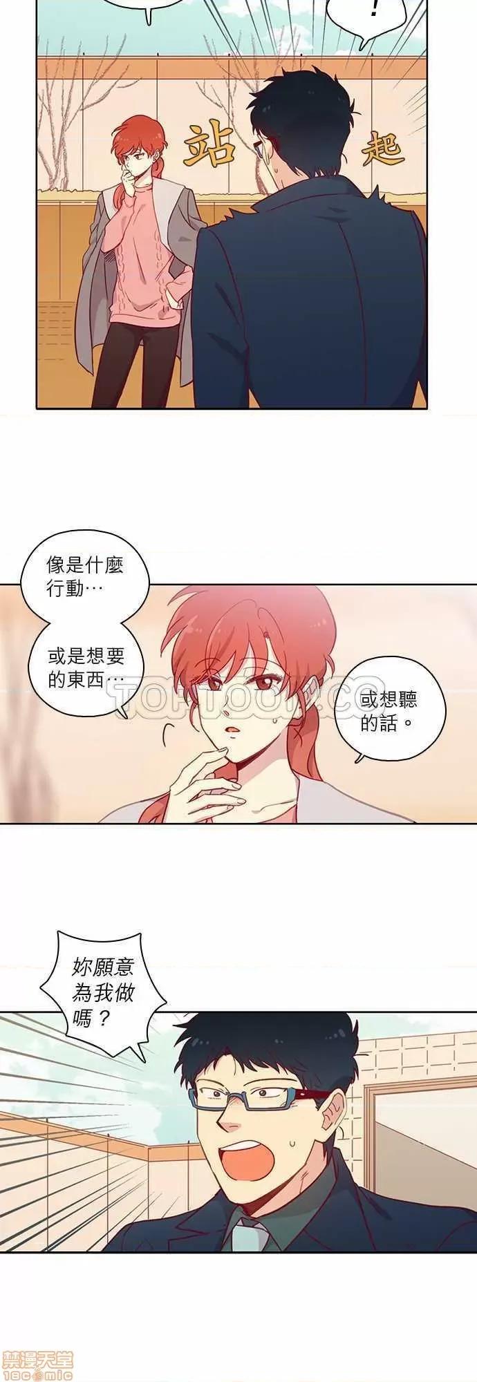 解禁男女 解禁男女 第2408页