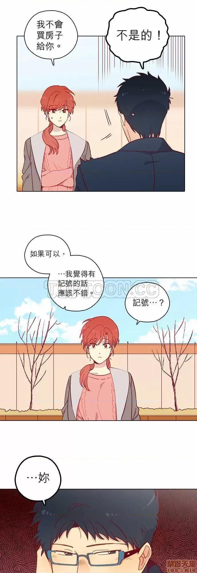 解禁男女 解禁男女 第2409页