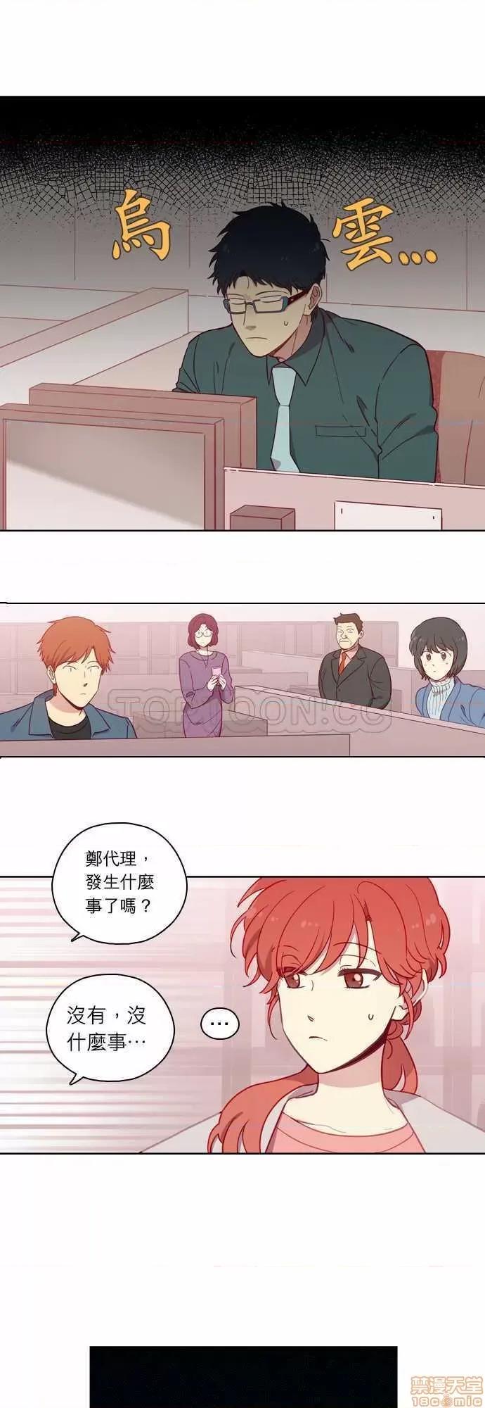 解禁男女 解禁男女 第2411页