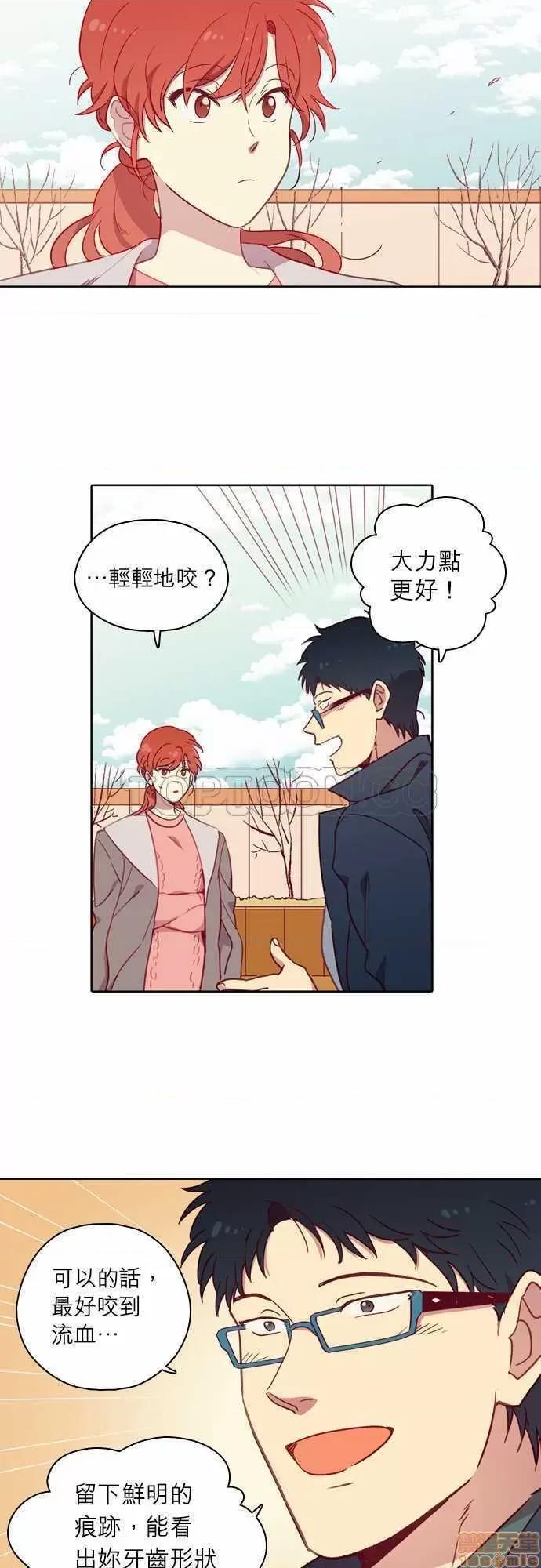 解禁男女 解禁男女 第2413页
