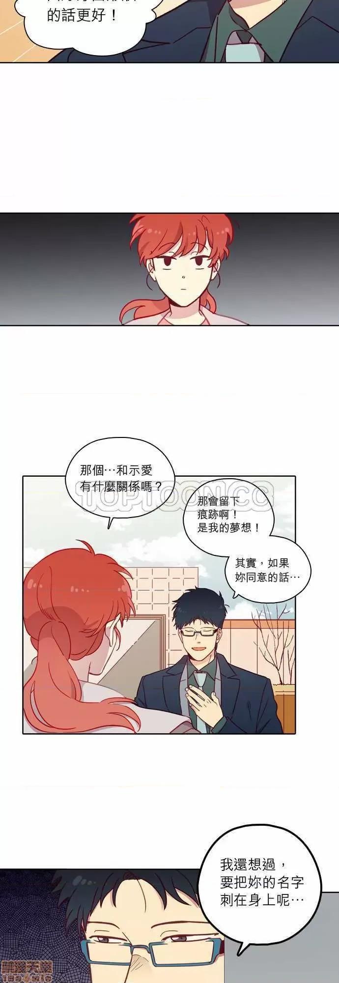 解禁男女 解禁男女 第2414页