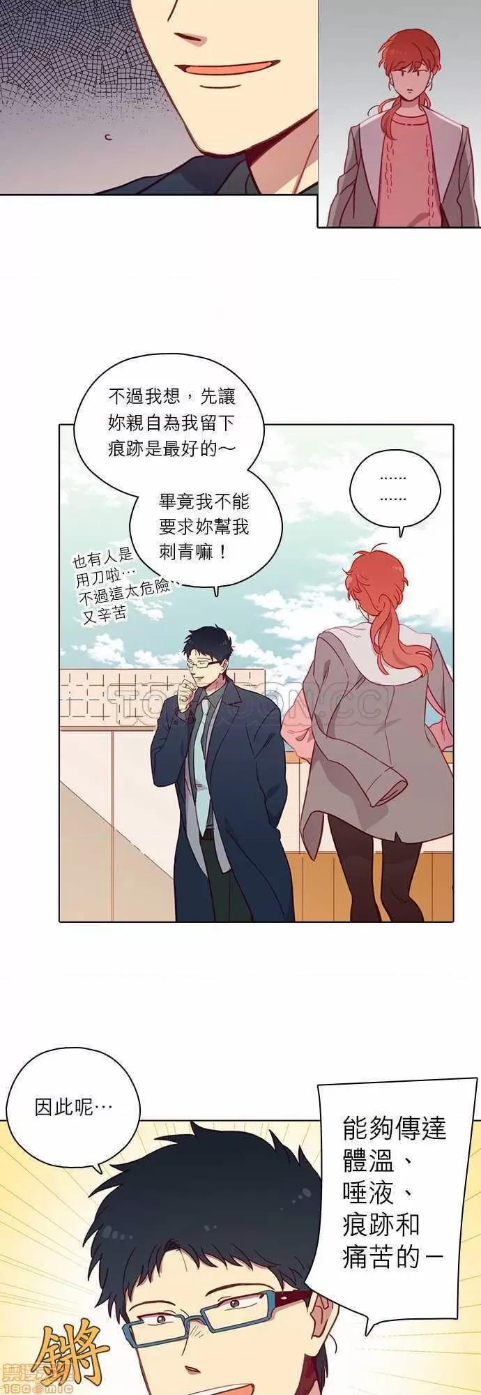 解禁男女 解禁男女 第2415页