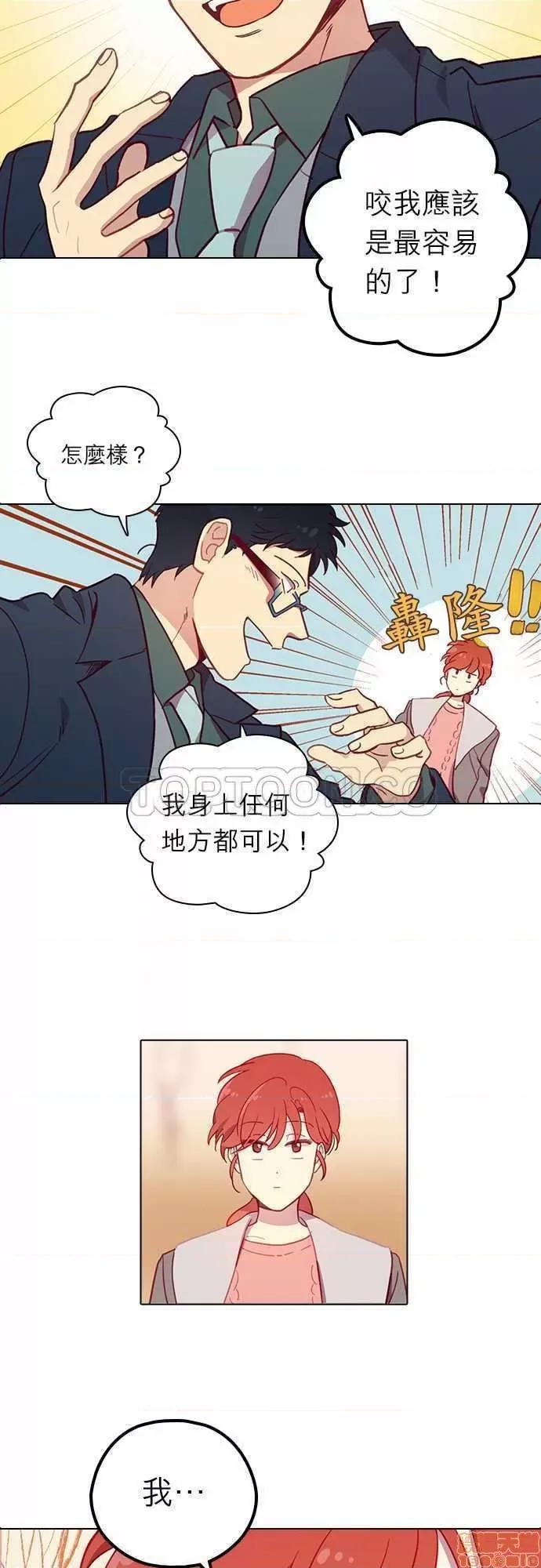解禁男女 解禁男女 第2416页