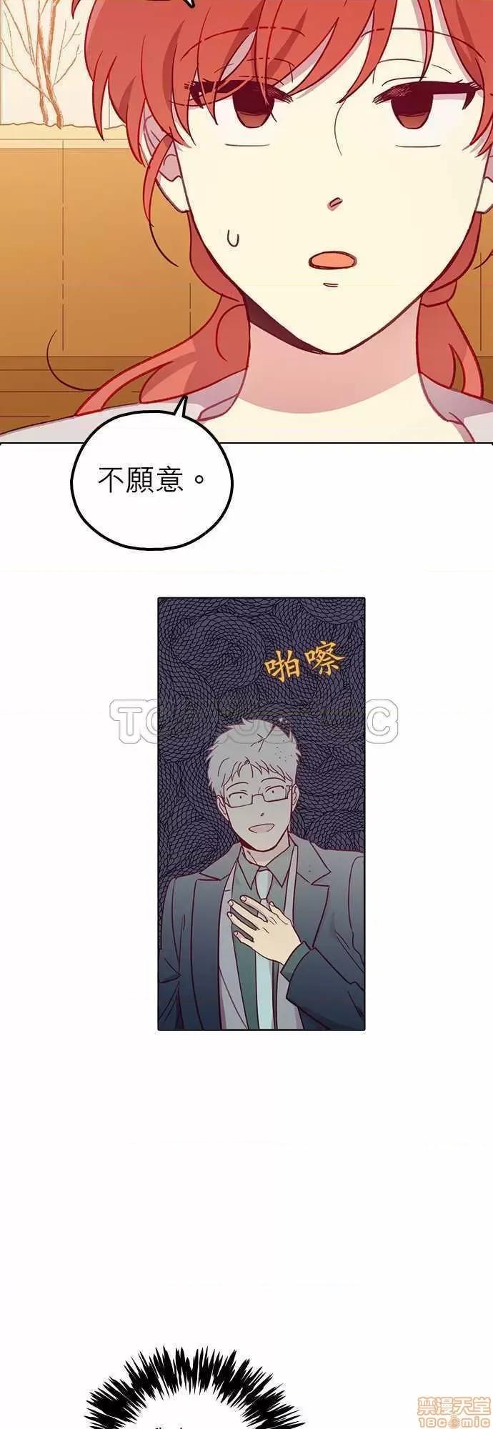 解禁男女 解禁男女 第2417页