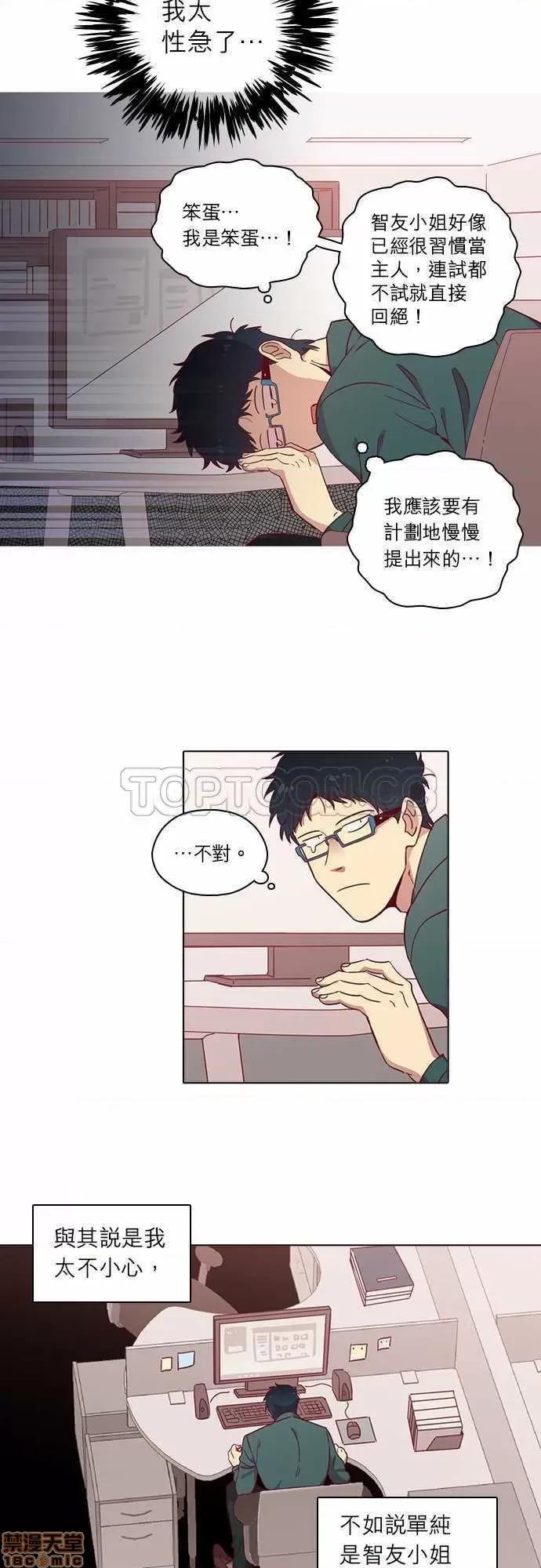 解禁男女 解禁男女 第2418页