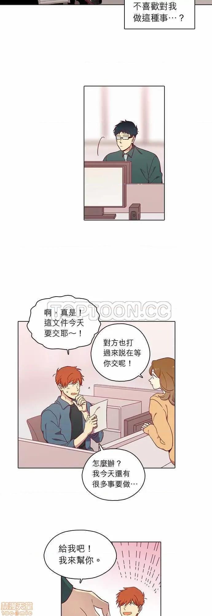 解禁男女 解禁男女 第2419页