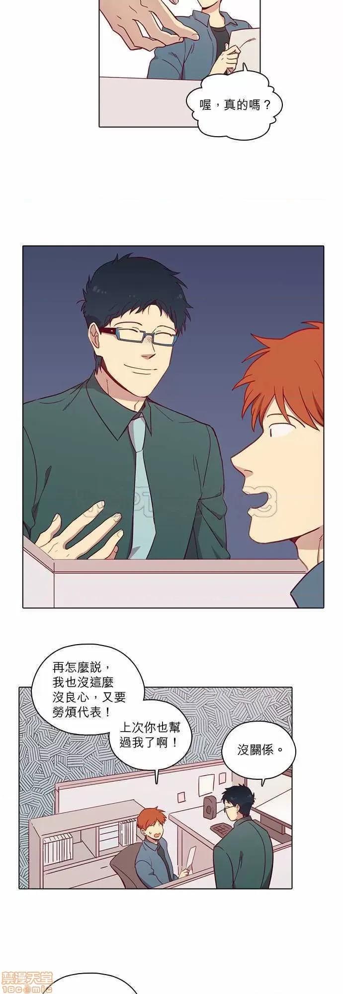 解禁男女 解禁男女 第2420页