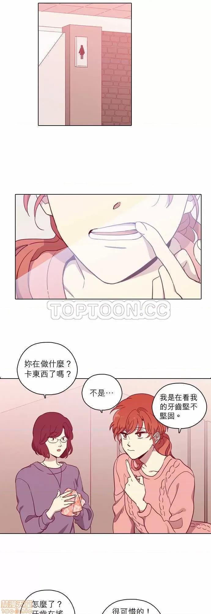 解禁男女 解禁男女 第2422页