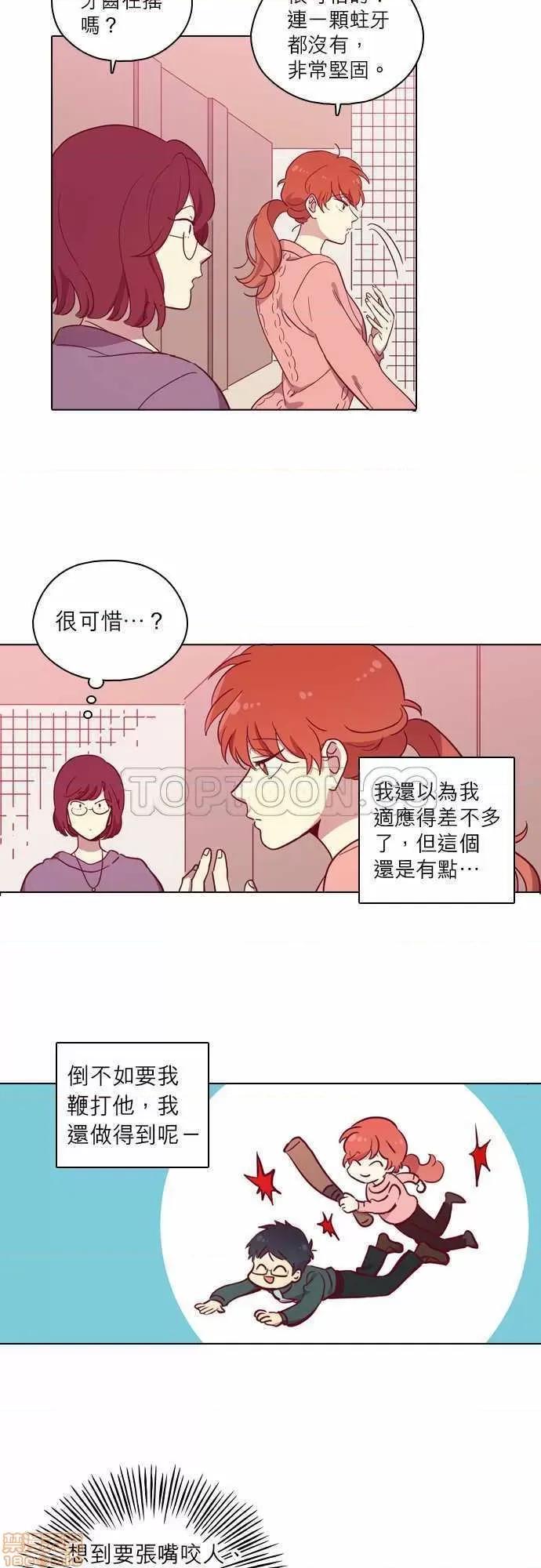 解禁男女 解禁男女 第2423页