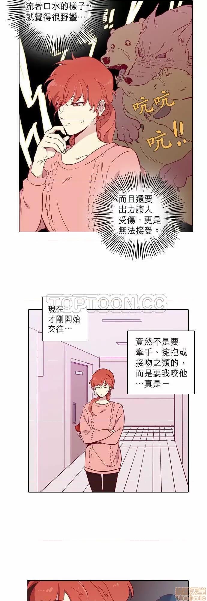 解禁男女 解禁男女 第2424页