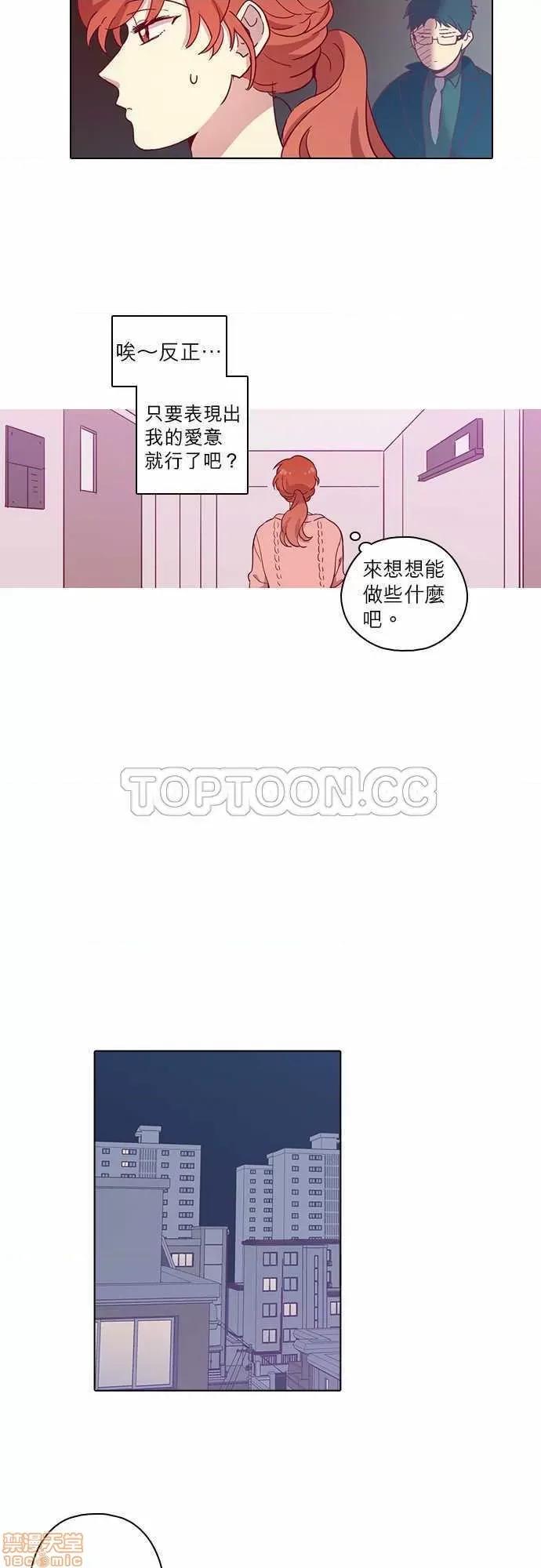 解禁男女 解禁男女 第2425页