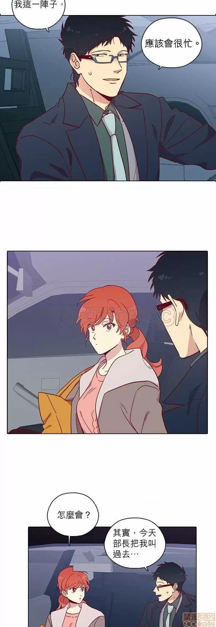 解禁男女 解禁男女 第2426页