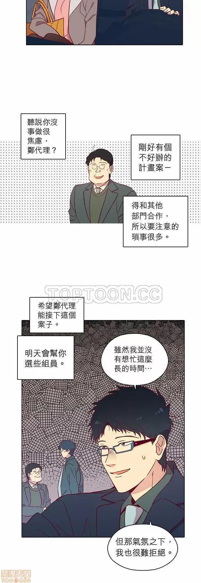 解禁男女 解禁男女 第2427页
