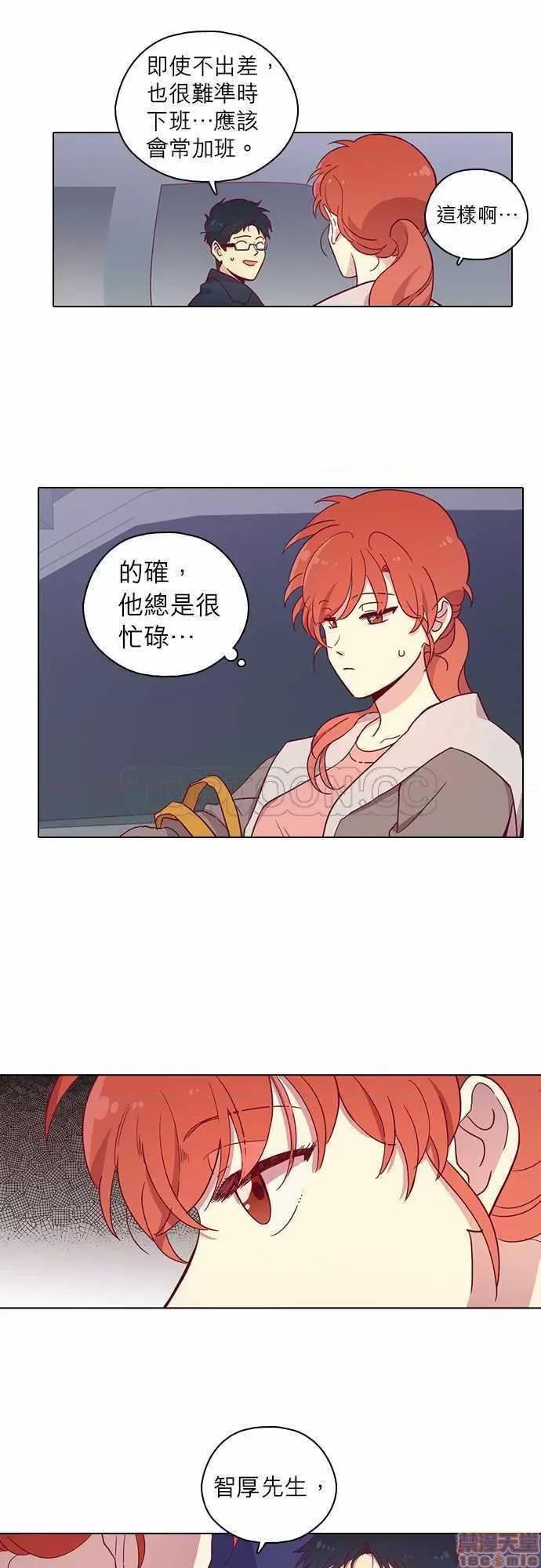 解禁男女 解禁男女 第2428页