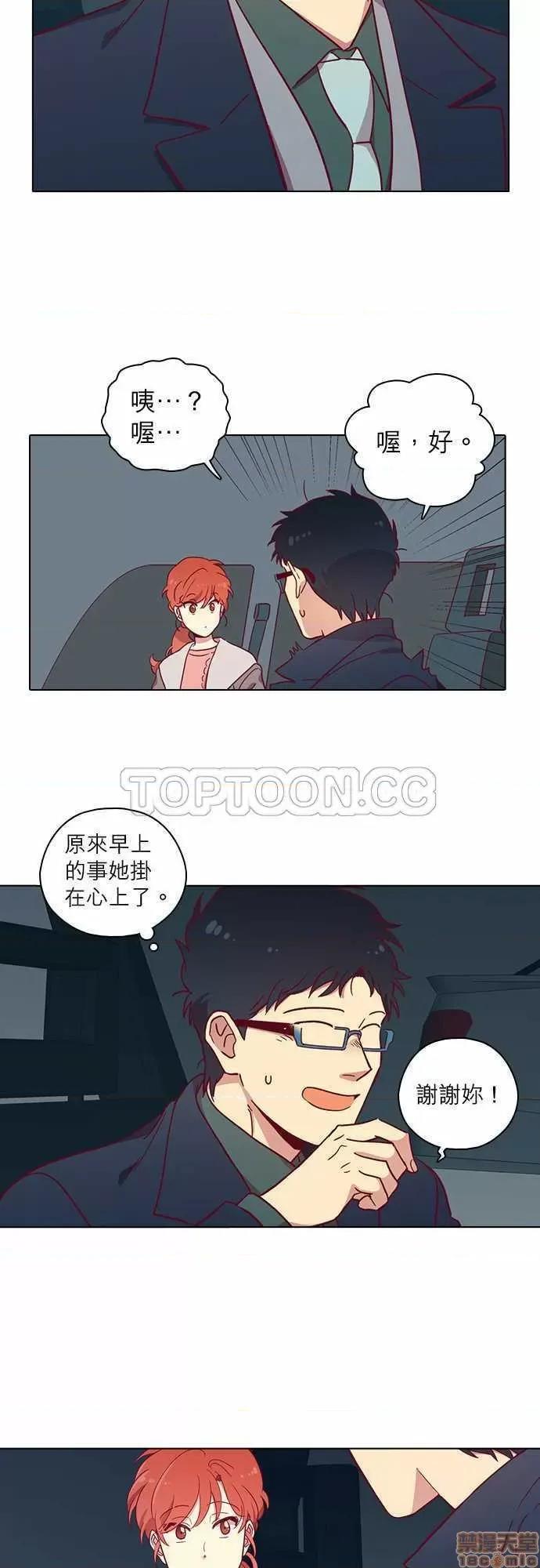 解禁男女 解禁男女 第2430页