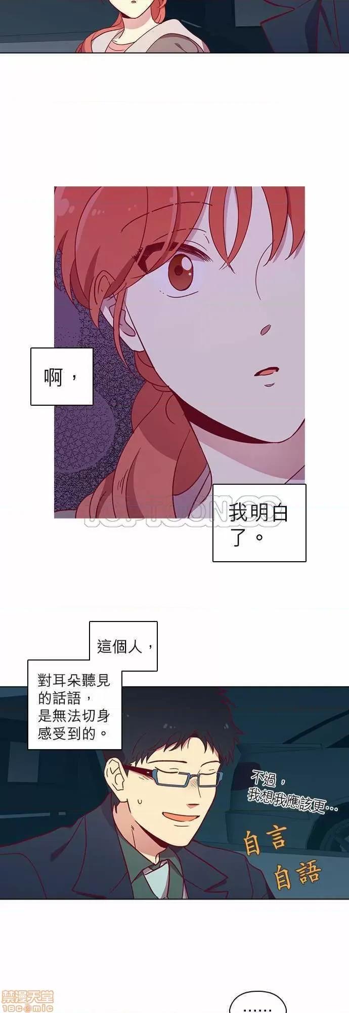 解禁男女 解禁男女 第2431页