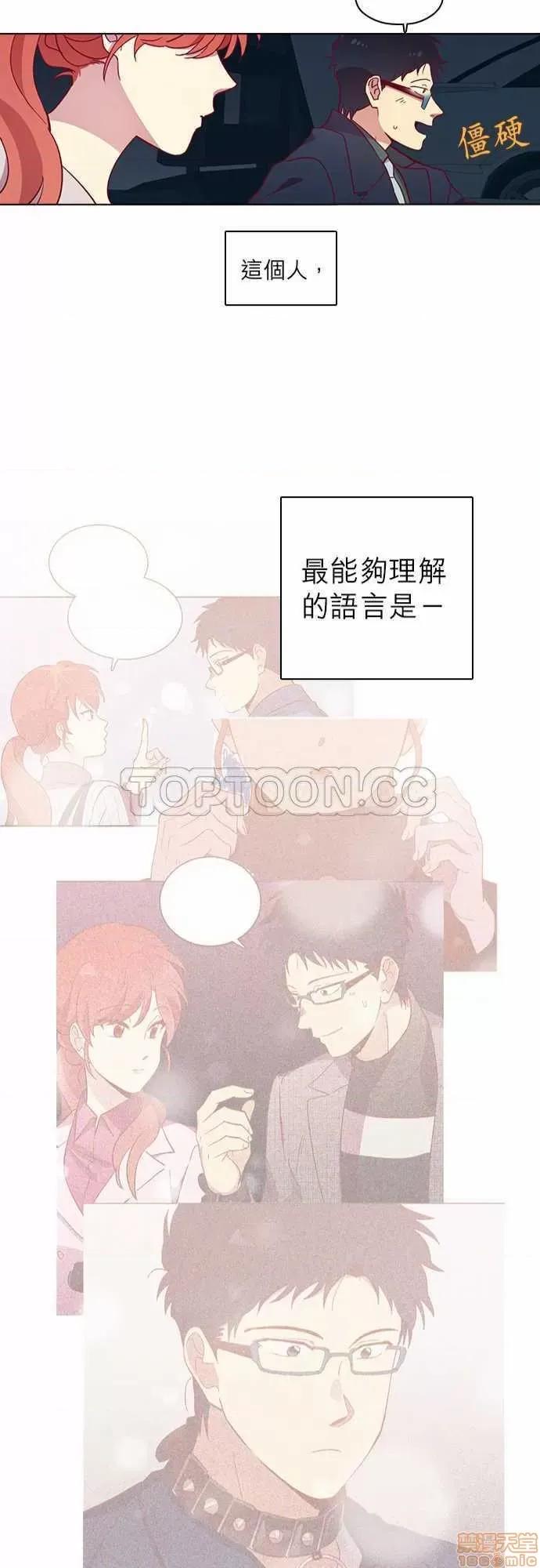 解禁男女 解禁男女 第2432页