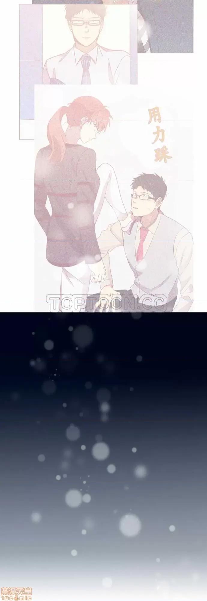 解禁男女 解禁男女 第2433页