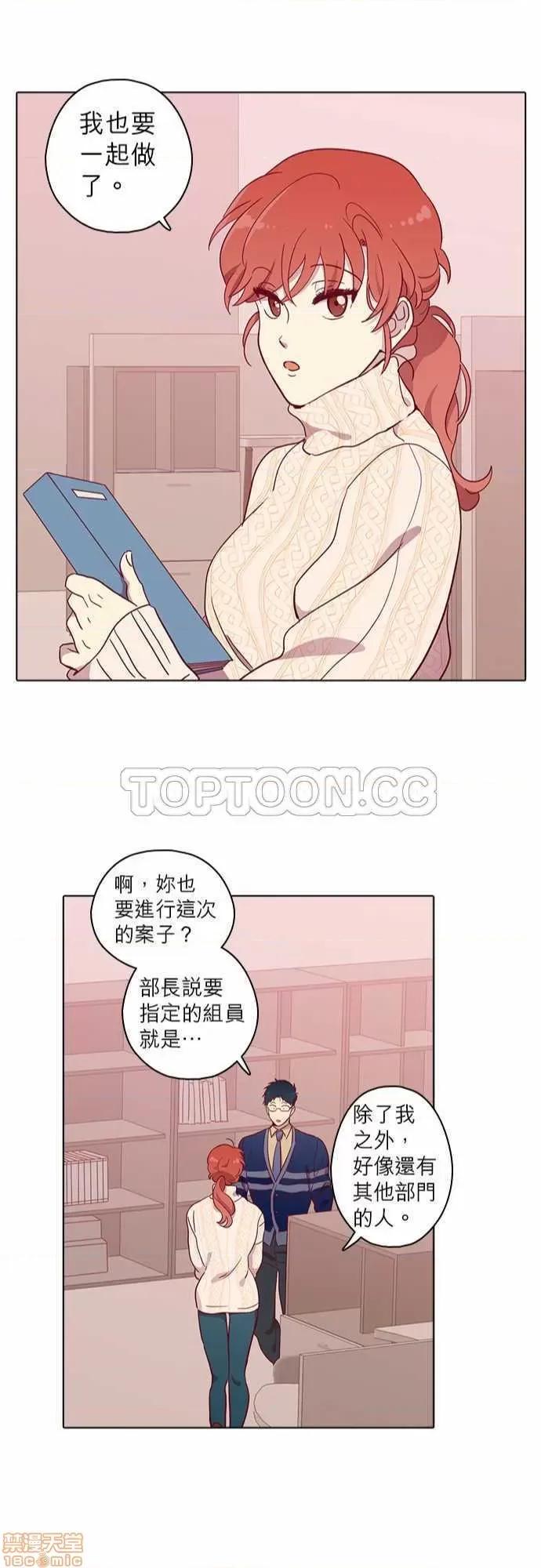 解禁男女 解禁男女 第2435页