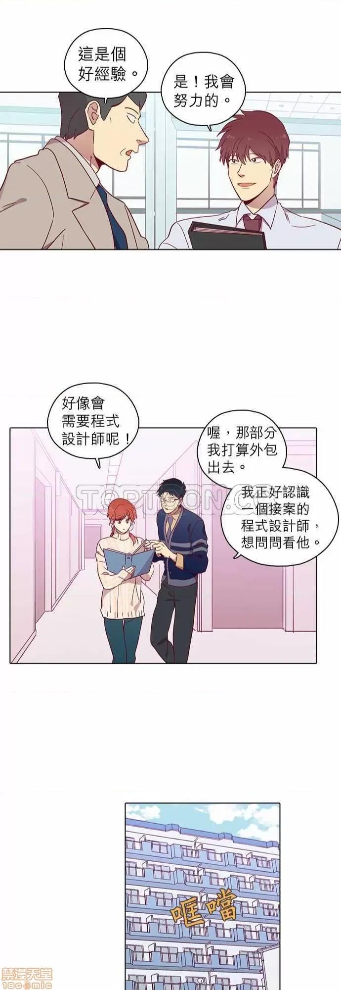 解禁男女 解禁男女 第2436页