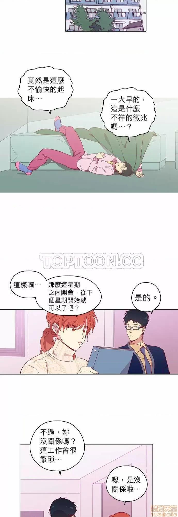 解禁男女 解禁男女 第2437页