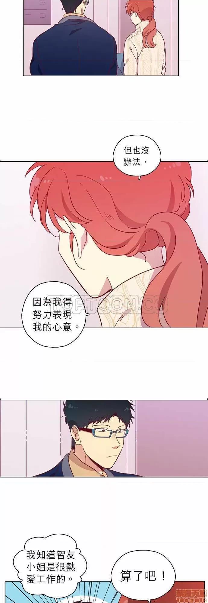 解禁男女 解禁男女 第2438页
