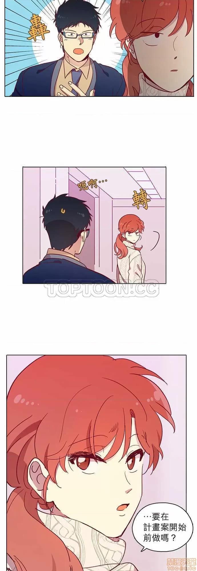 解禁男女 解禁男女 第2439页