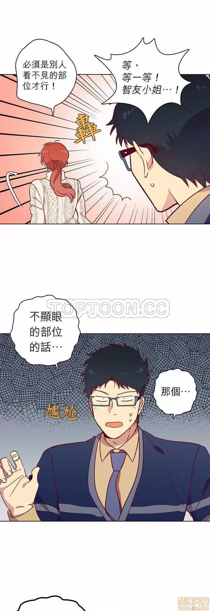 解禁男女 解禁男女 第2442页