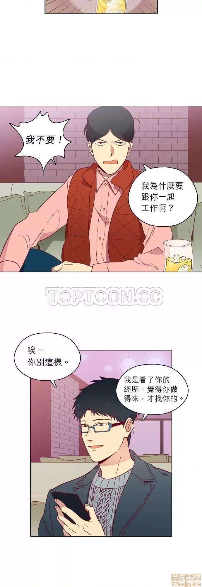 解禁男女 解禁男女 第2445页