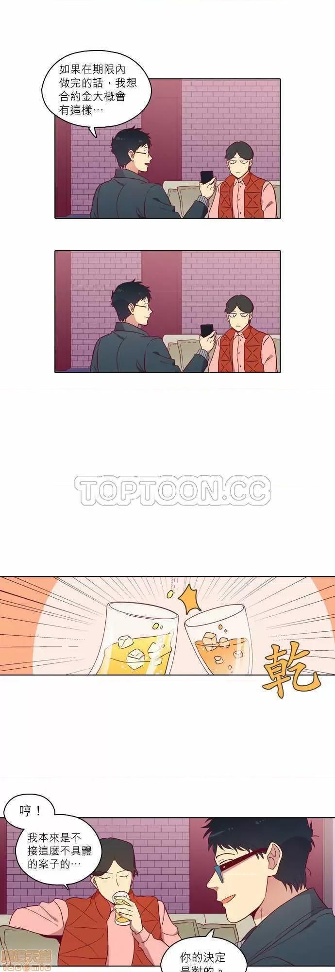 解禁男女 解禁男女 第2446页
