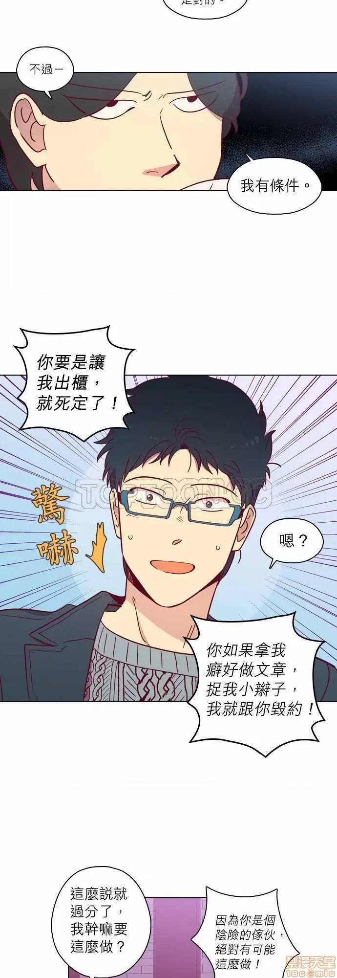 解禁男女 解禁男女 第2447页
