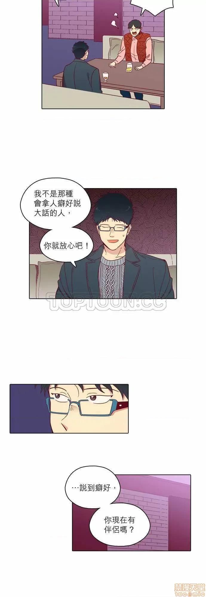 解禁男女 解禁男女 第2448页