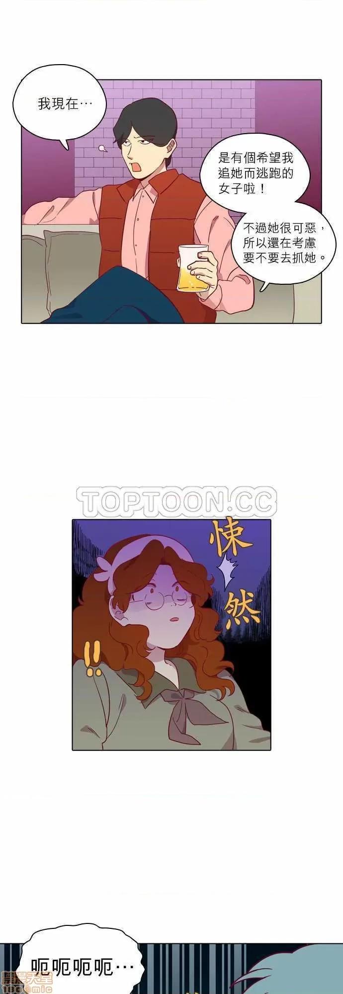 解禁男女 解禁男女 第2449页