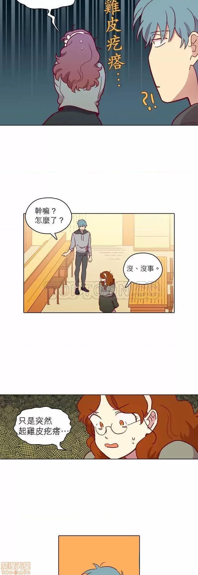 解禁男女 解禁男女 第2450页