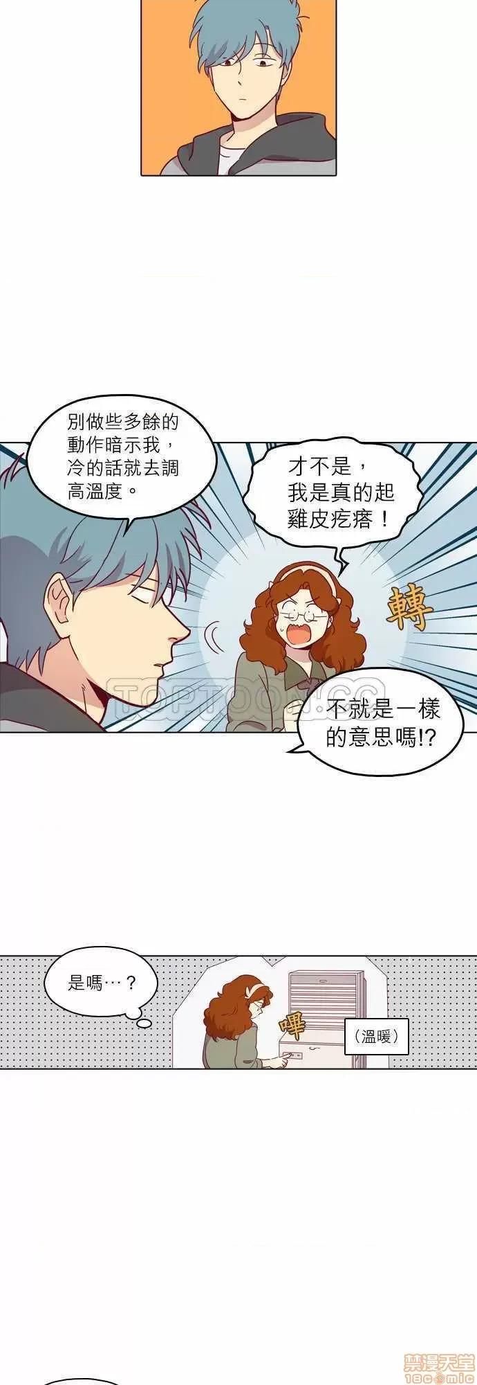 解禁男女 解禁男女 第2451页