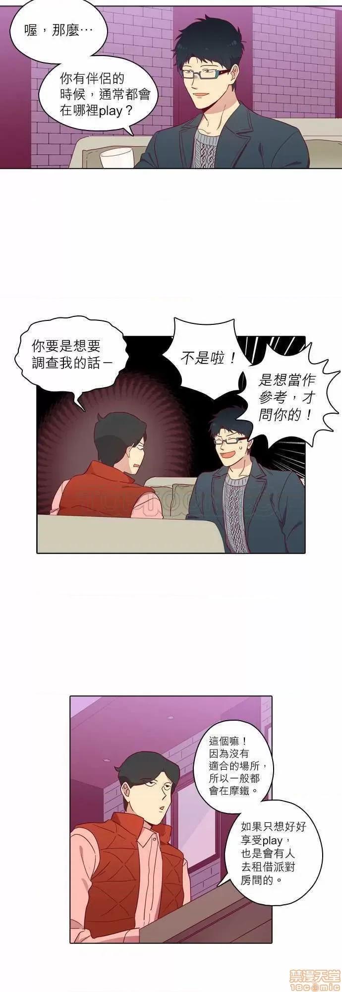解禁男女 解禁男女 第2452页