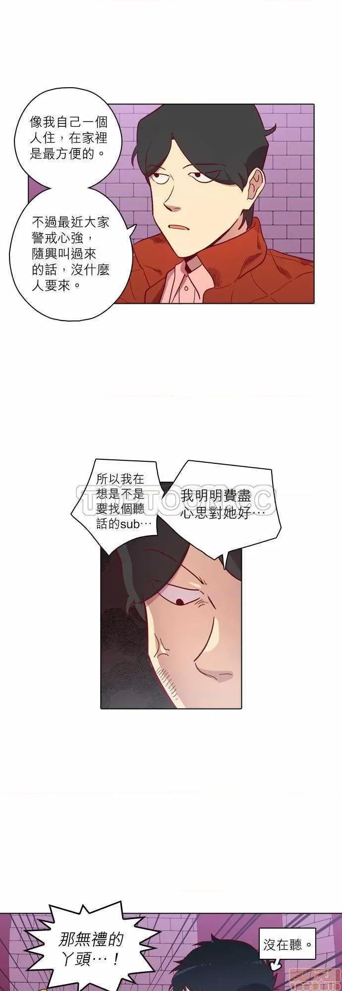 解禁男女 解禁男女 第2453页