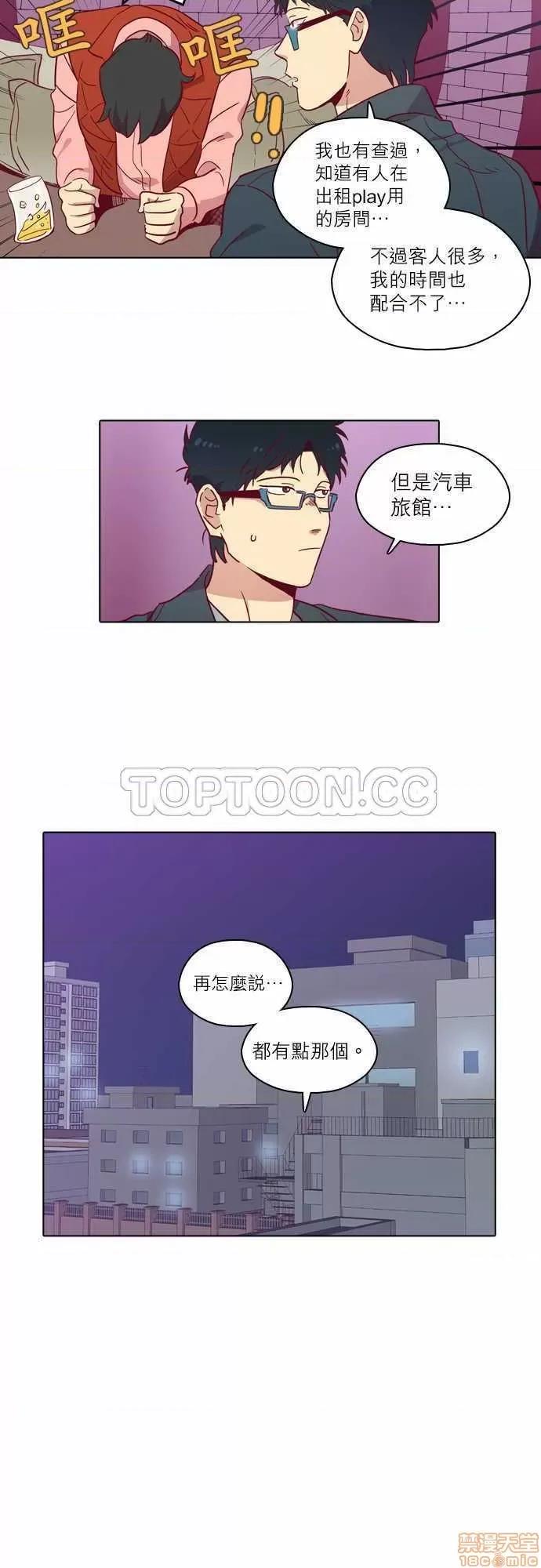 解禁男女 解禁男女 第2454页