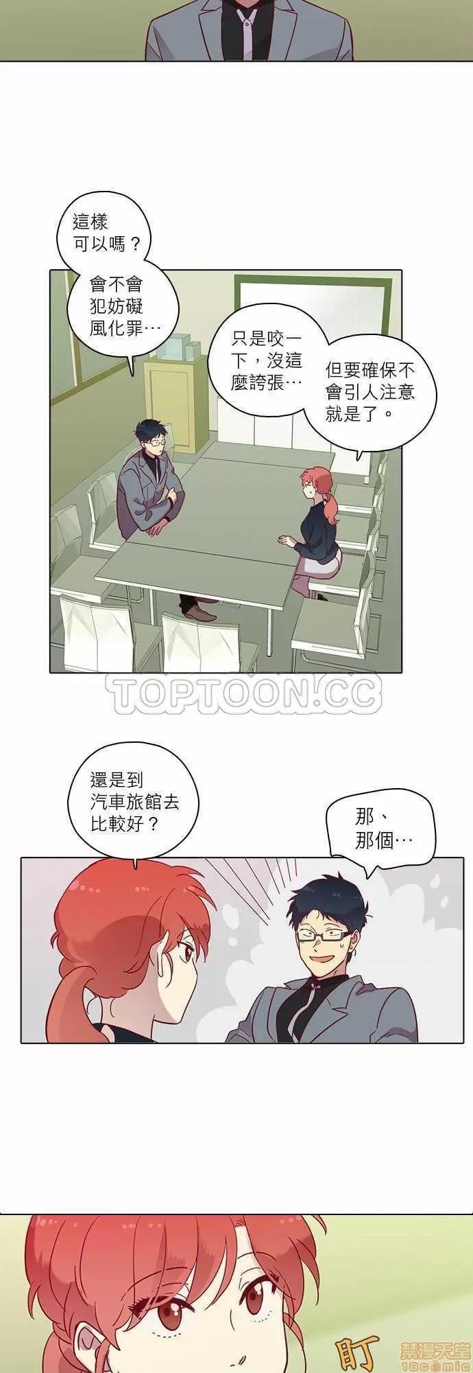 解禁男女 解禁男女 第2456页