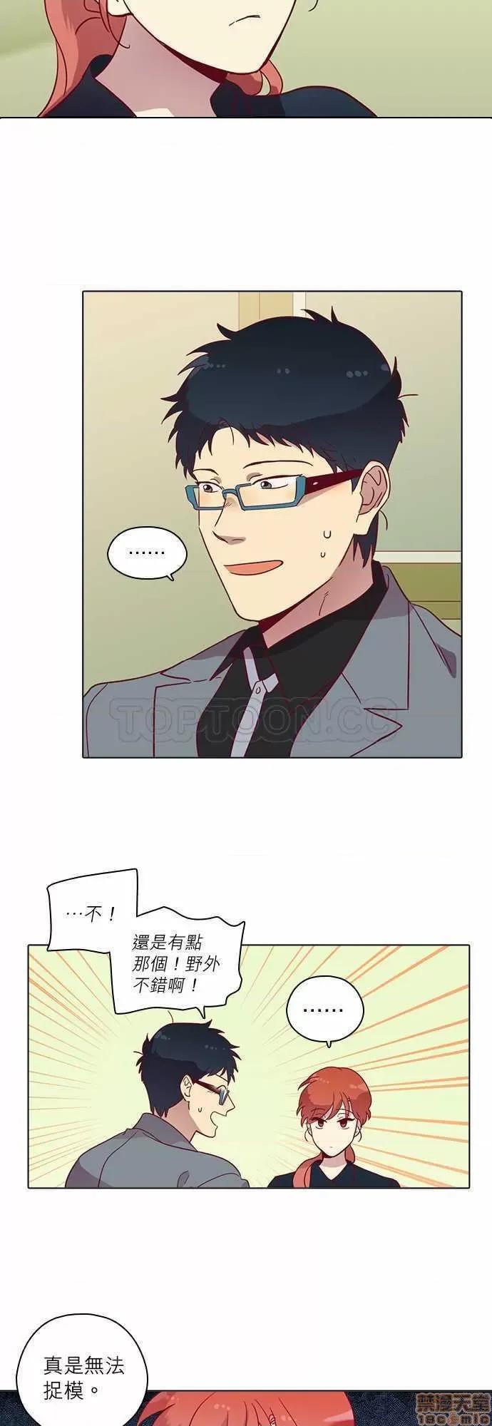 解禁男女 解禁男女 第2457页